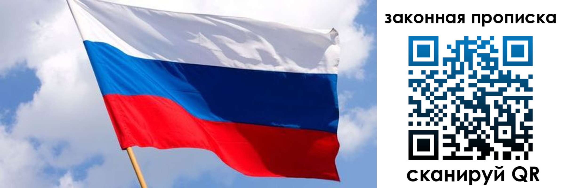 временная прописка в Туймазы