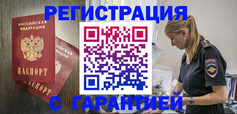 регистрация для дет. сада в Туймазы